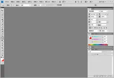Photoshop最新版PS2024安装使用 Ver25.0.0