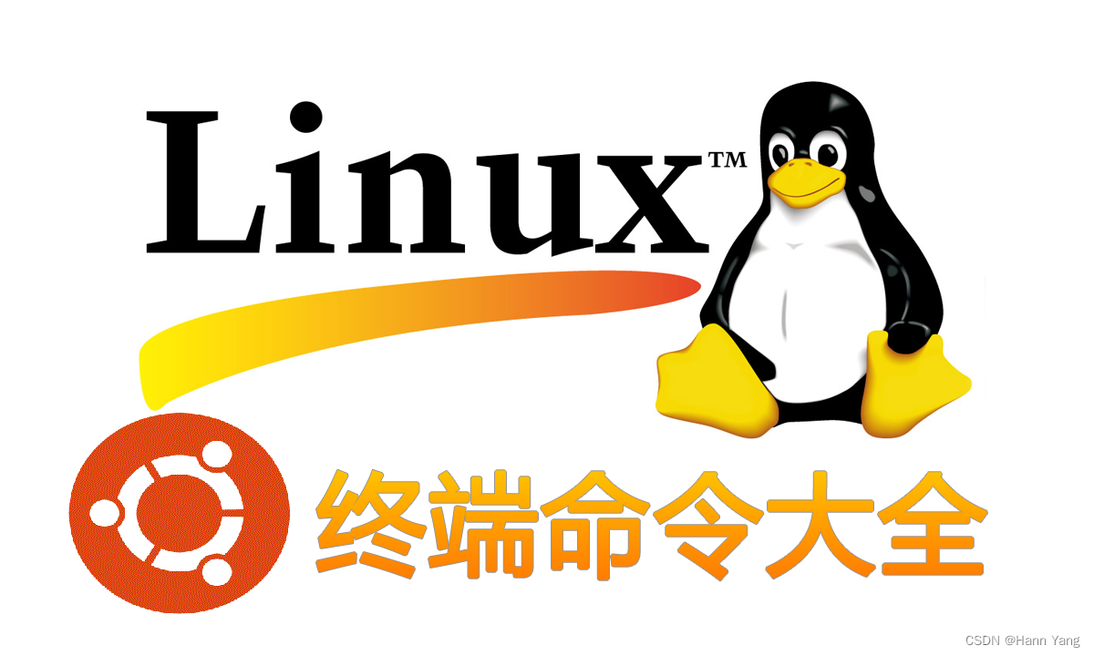 Linux 终端操作命令（2）内部命令