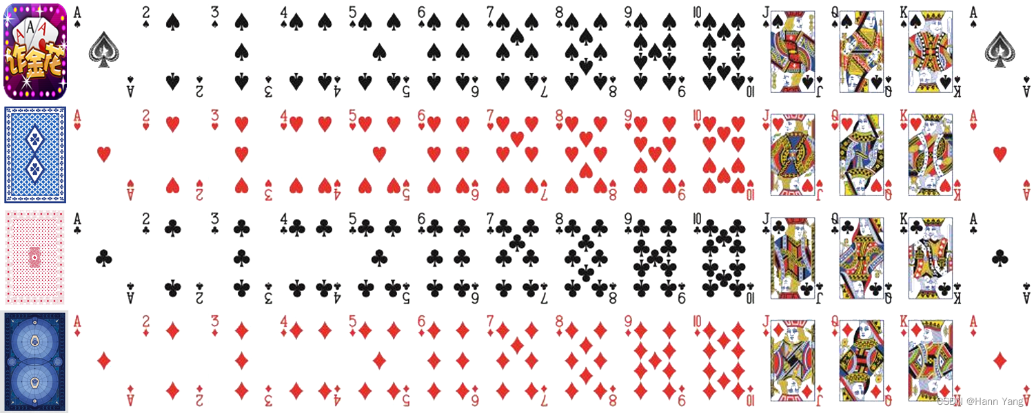 为方便摆放牌堆,就只指定一付扑克四个玩家.