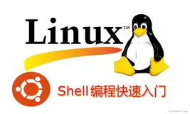 Shell 编程快速入门 之 循环结构详解