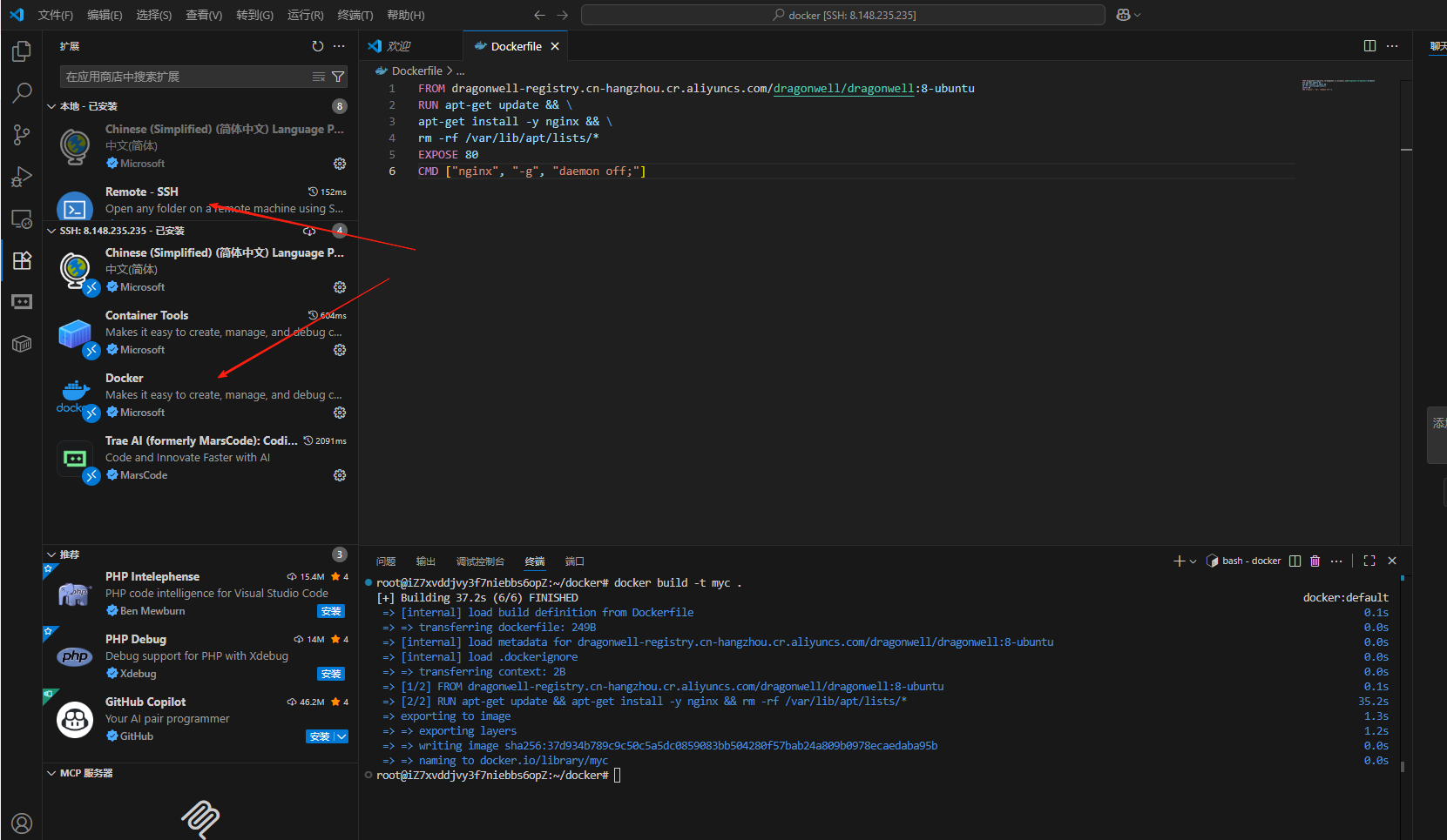 如何使用vscode的Docker插件管理ubuntu 拉取服务器的镜像以及创建容器