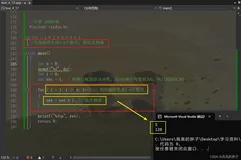 学C的第七天（继续 深入了解 循环语句，学习二分查找‘折半查找算法’；练习：计算n的阶乘、计算阶乘再相加、在有序数组中查找某个数字、多个字符从两端移动向中间汇聚、模拟用户登录情景）-2