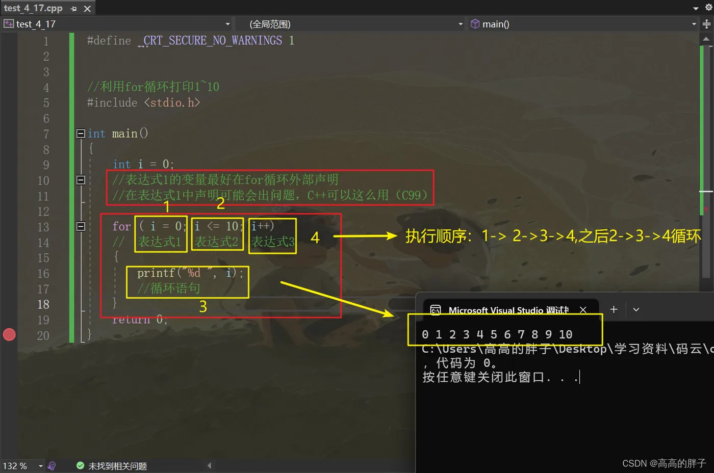 f35d7b6683e4434ebc90f9166ad639df.png