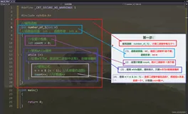 C语言：求两个数二进制中不同位的个数