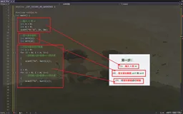 C语言：输入两个升序排列的序列，将两个序列合并为一个有序序列并输出。