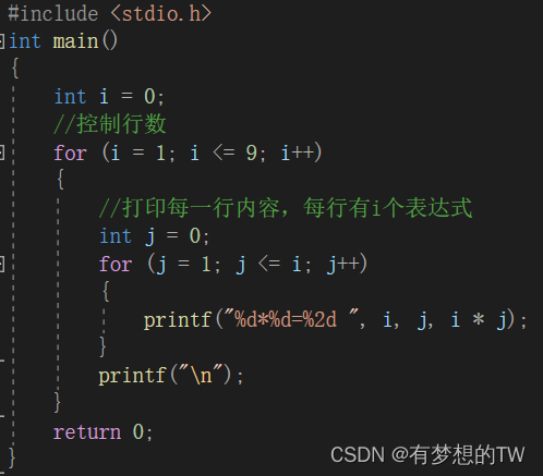 c语言编写程序（打印9*9乘法表）
