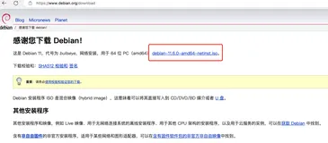 Debian11部署k8s学习集群