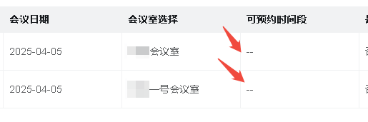 企业微信截图_1743701616323.png