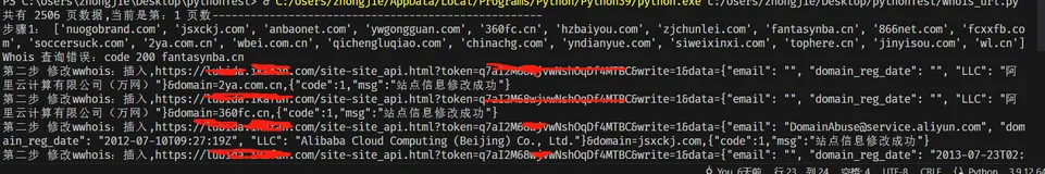 【Python】第一个多线程项目的简单实战教程