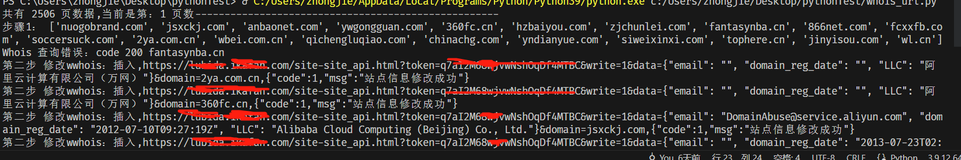 【Python】第一个多线程项目的简单实战教程