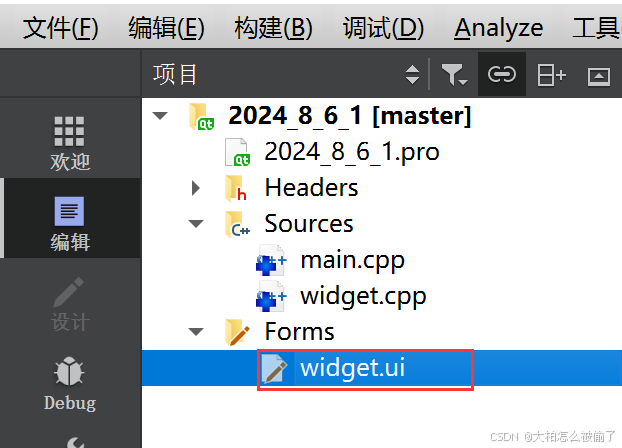 【Qt】图形化和纯代码实现Hello world的比较