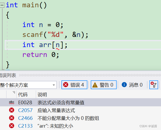 C语言数组详解