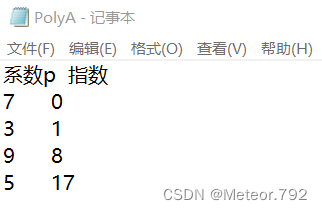 数据结构实验四 线性表的基本操作及应用