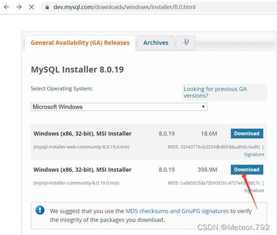MySQL8.0社区版安装教程
