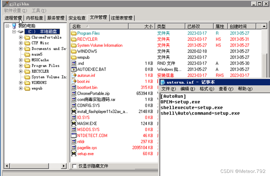 SETTINGSMODIFIER WIN32 POSSIBLEHOSTSFILEHIJACK 228679 visual data 8