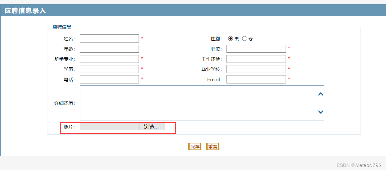 JavaWeb上机实验11 Servlet的应用（二）