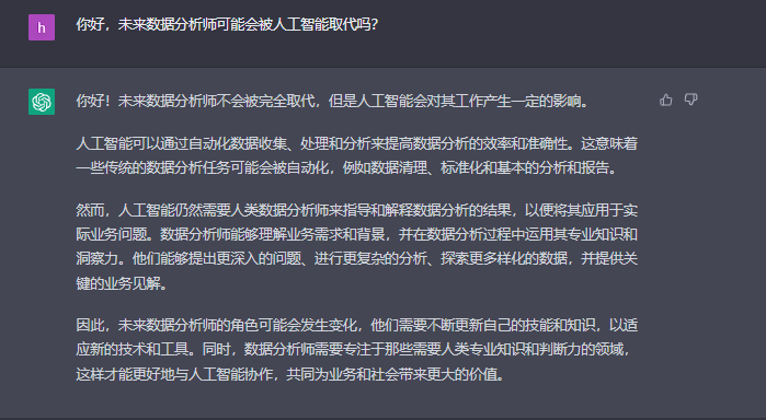 如何成为一名数据分析师(二)——统计学之描述性统计