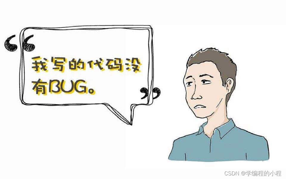 Java中String方法魔性学习