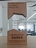 数脉科技亮相云栖大会 荣膺“阿里云突出贡献奖”