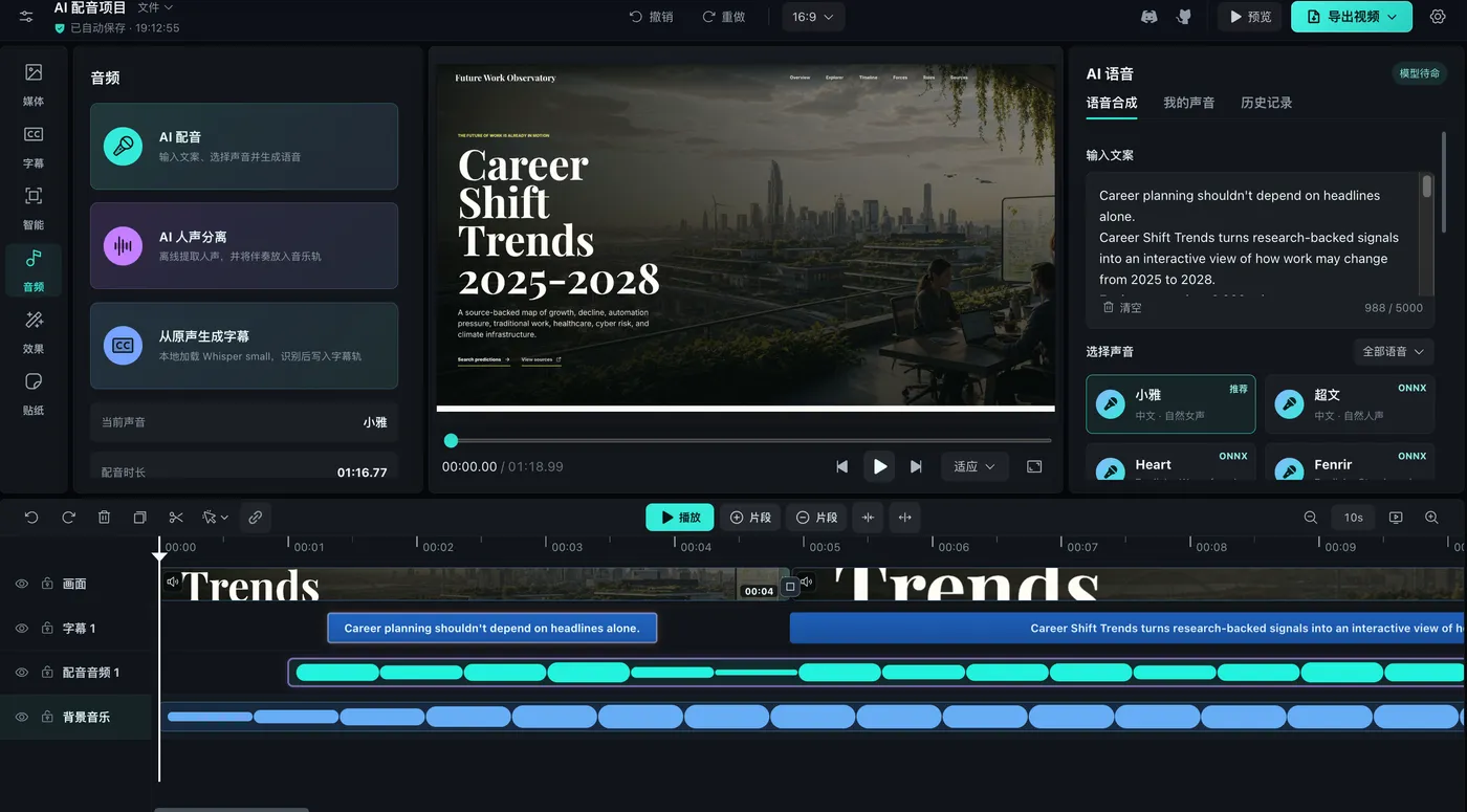 ScreenShot_2026-08-05_191633_865.png