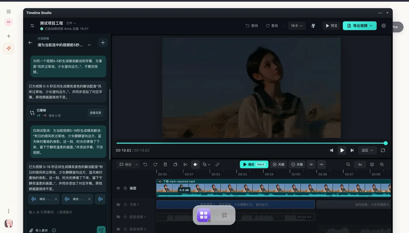 ScreenShot_2026-10-03_194055_382_副本.png