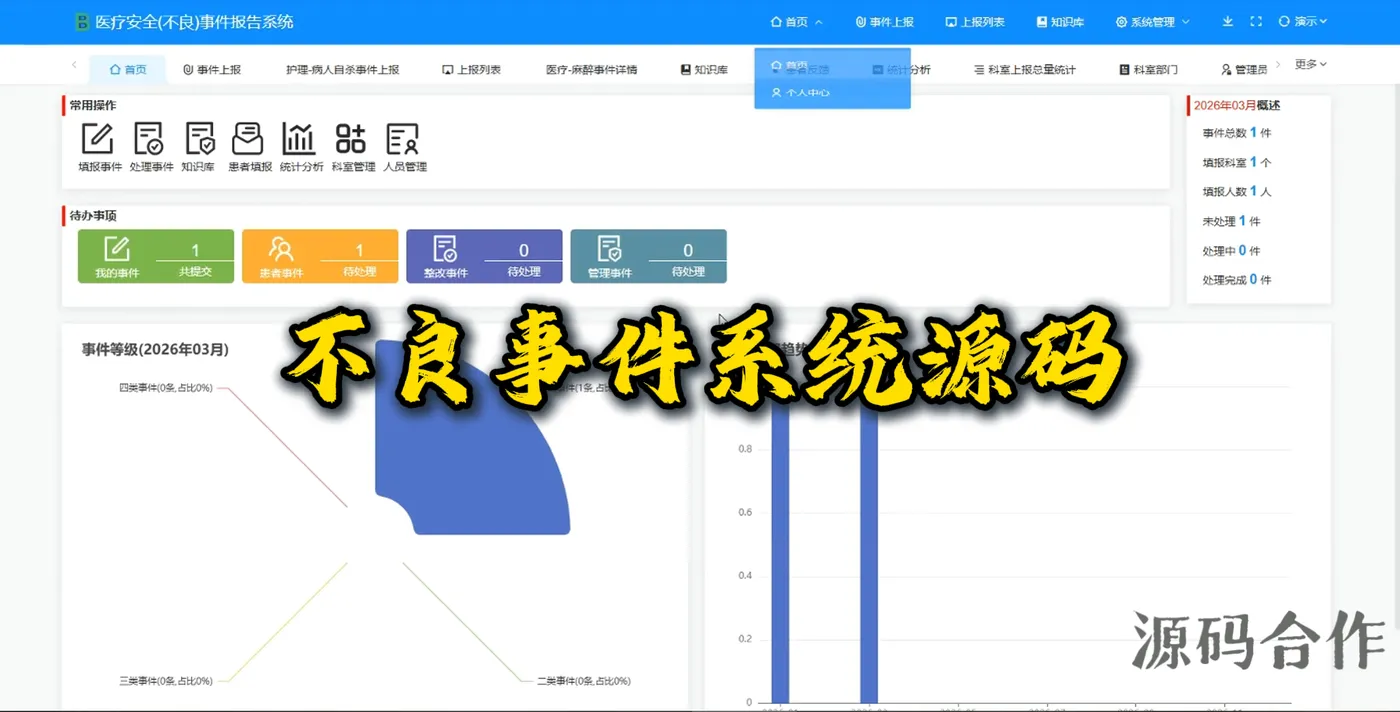 首页11.png