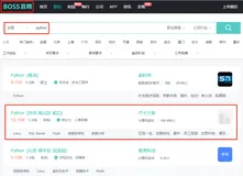 Python Selenium获取boss直聘招聘信息