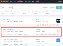 Python Selenium获取boss直聘招聘信息