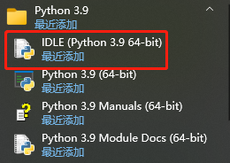 Day 2/100：命令行下执行python代码！