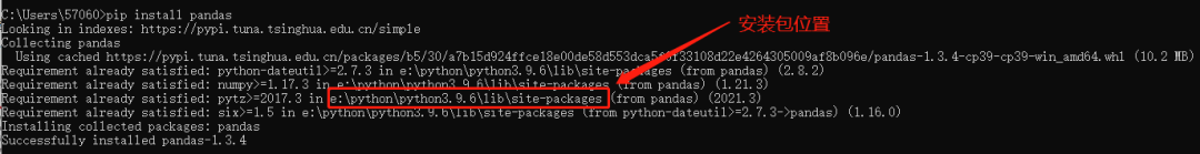 pandas库明明安装成功了,为什么总是导入错误?