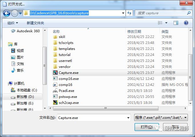 教你设置dsn,brd文件关联到cadence-阿里云开发者社区