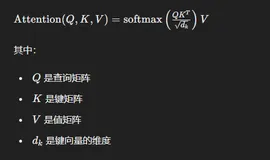 使用Python实现深度学习模型：Transformer模型