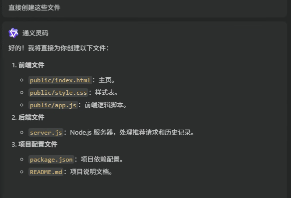 通义灵码 2.5 版深度评测:智能编程的边界在哪里?