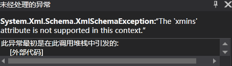 C#报错 The ‘xmins‘ attribute is not supported in this context