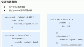 Vue_Study入门七