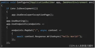 ASP.NET Core 中间件