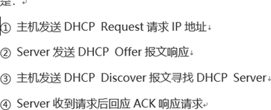 HCIP-Datacom H12-821 题库 (4)