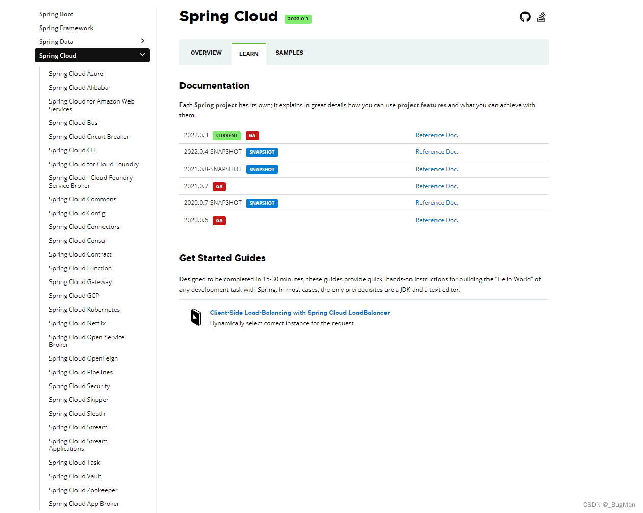 详解Spring Cloud版本问题