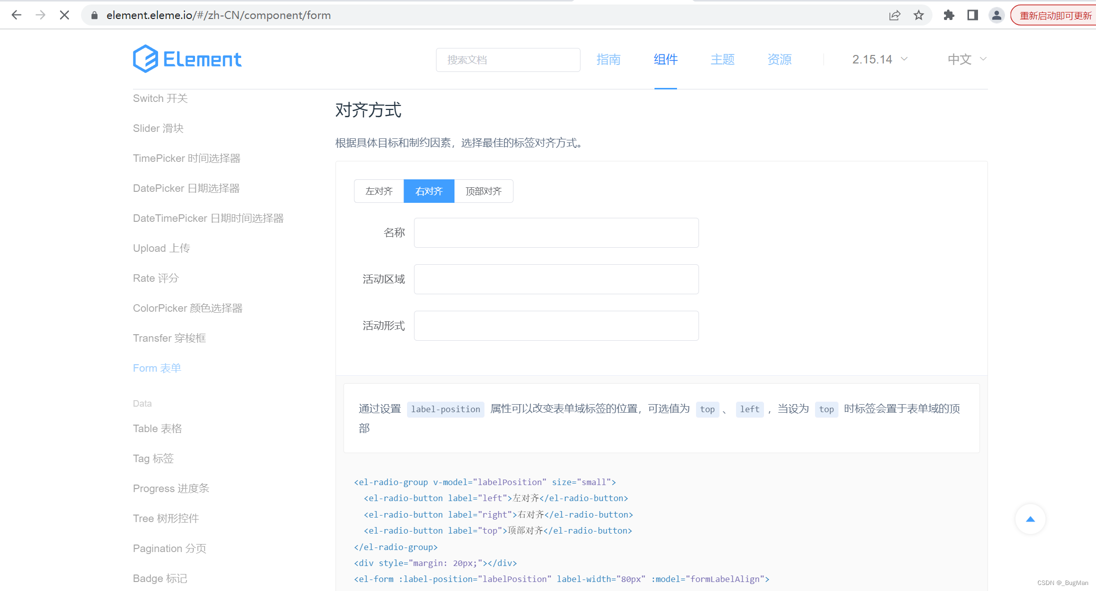 【vue实战项目】通用管理系统：登录页