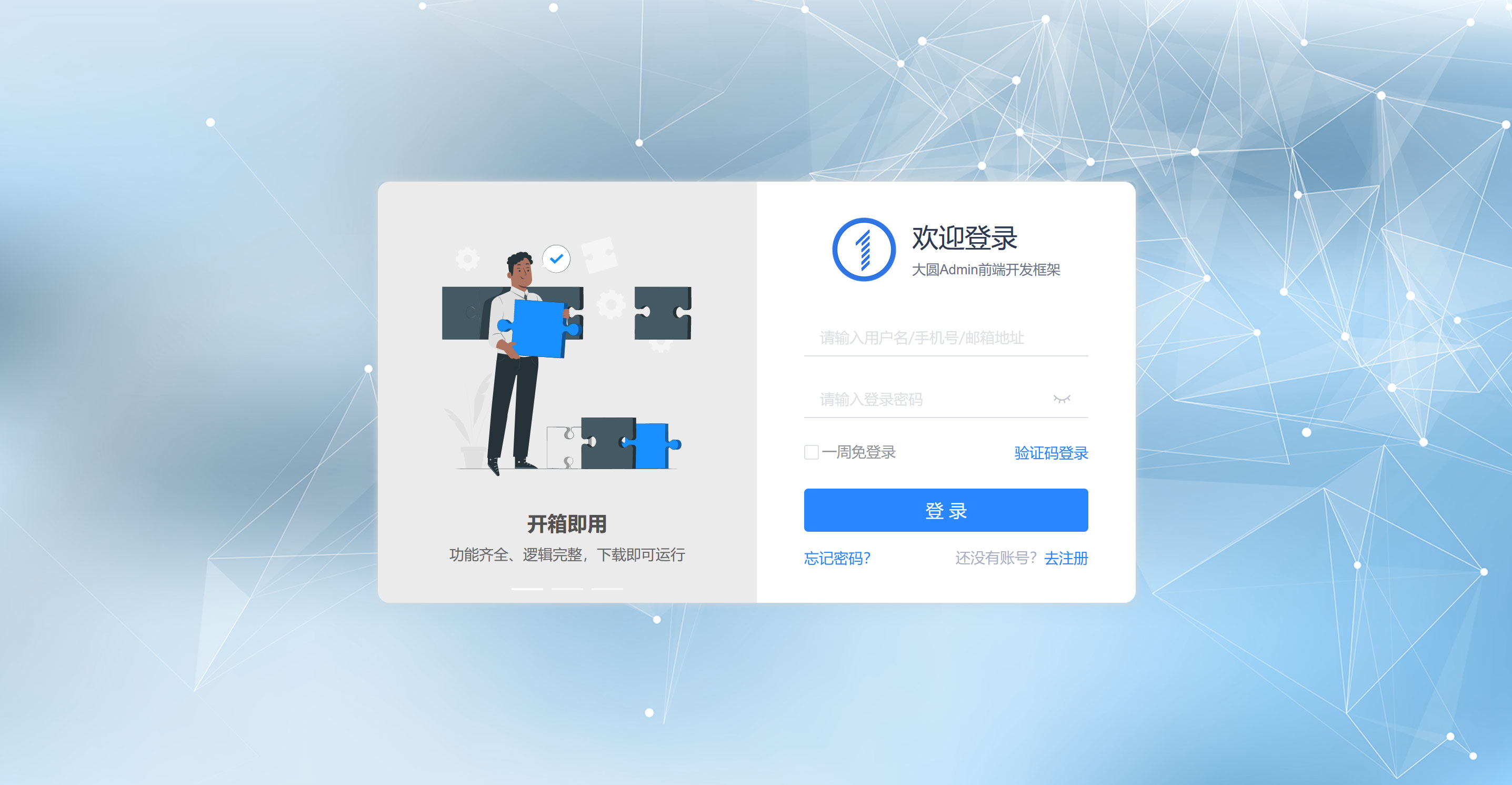 我为什么还要造一个前端轮子？ 
