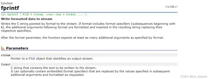 C语言文件操作的基础应用（超详细）（二）