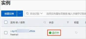 部署LAMP环境（Alibaba Cloud Linux 3）