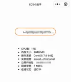 一键配置版：搭建高可用的微信/支付宝小程序服务