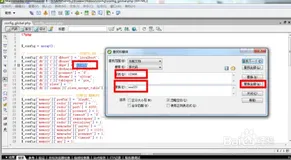 Discuz! X3.5 如何修改数据库密码