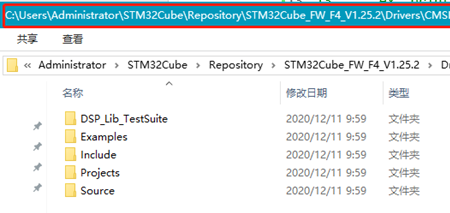STM32CubeIDE移植ARM DSP库