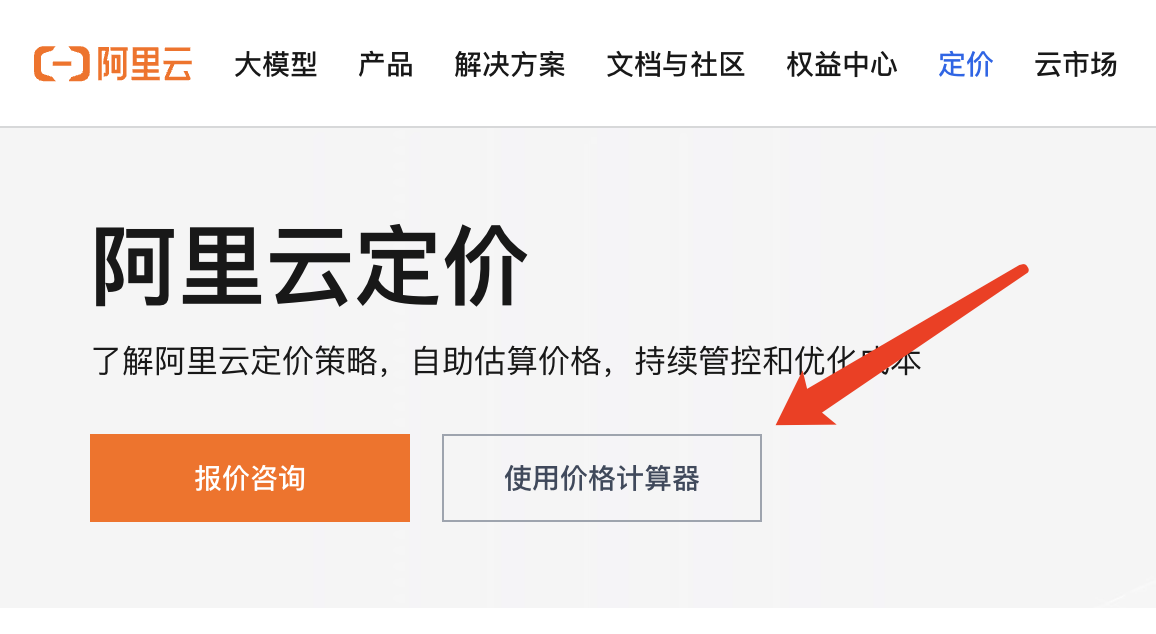 shiyongjaige.png