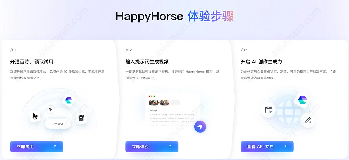 happyhorsetiyan.jpg
