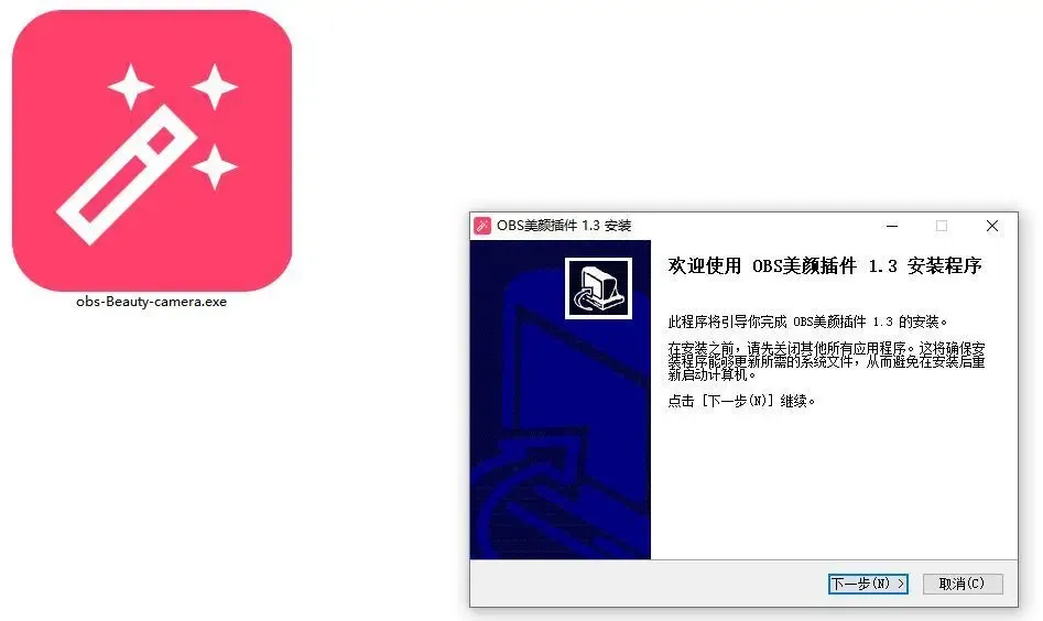 安装包-1.png