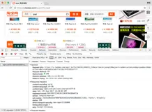Python Selenium 爬虫淘宝案例