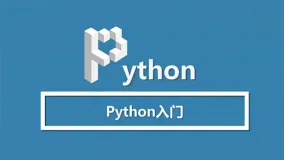 Python从入门到精通之安装与快速入门